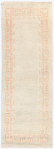 Nepalese (2.2 x 5.11)ft