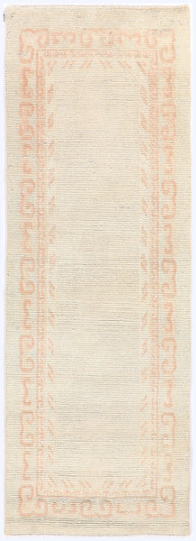 Nepalese (2.2 x 5.11)ft