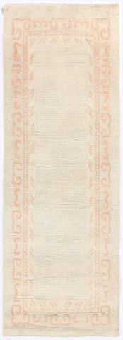 Nepalese (2.2 x 5.11)ft