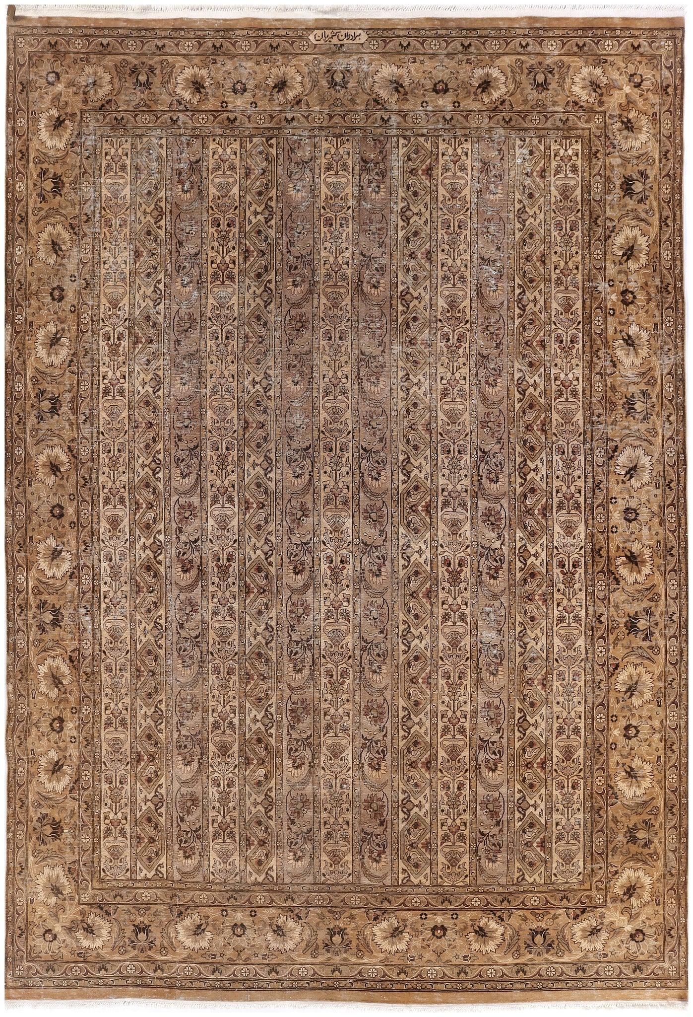 Kerman (5.11 x 8.8)ft