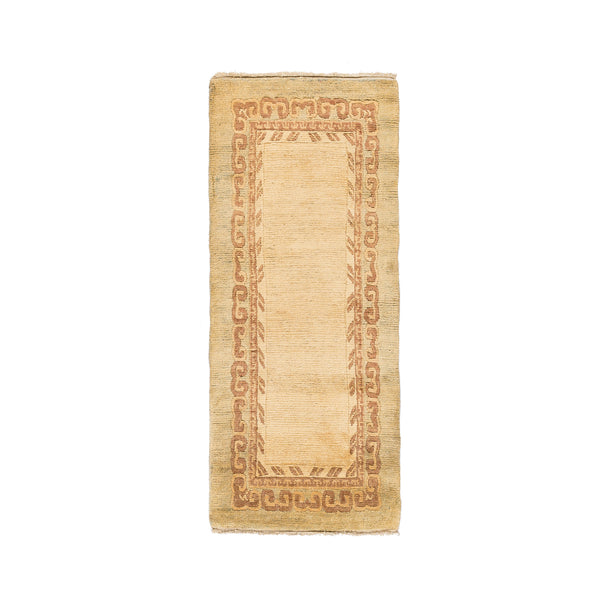 Nepalese Rug (2.4 x 5.7)ft